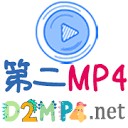 悠悠MP4-MP4电影-uump4-d2mp4